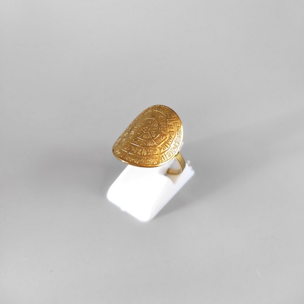 Ατσάλινο Δαχτυλίδι Ατσάλινο Δαχτυλίδι